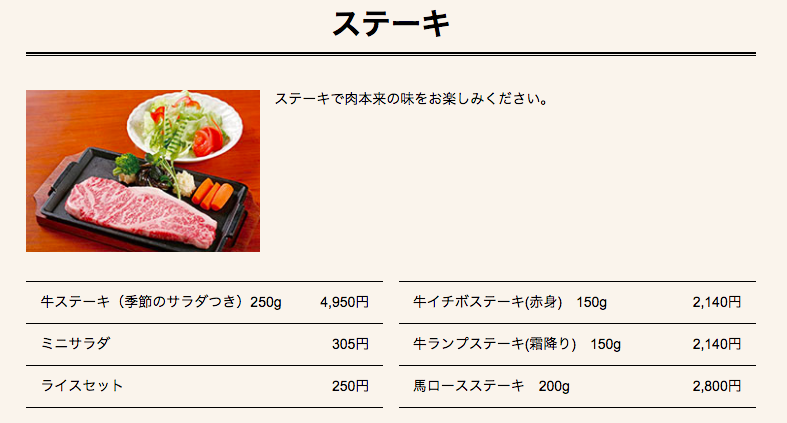 伊那おすすめとんかつ 伊那でソースカツ丼を食べるなら押さえておくべき 肉のたけだ まだ殻に閉じこもっているの