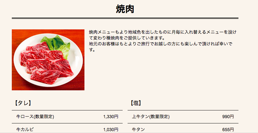 伊那おすすめとんかつ 伊那でソースカツ丼を食べるなら押さえておくべき 肉のたけだ まだ殻に閉じこもっているの