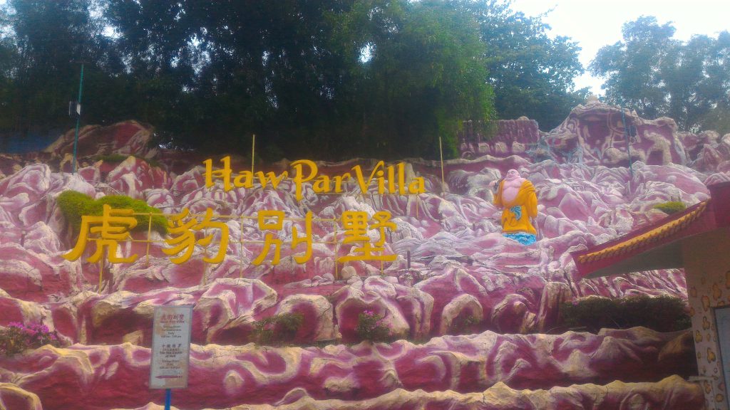 シンガポール公園